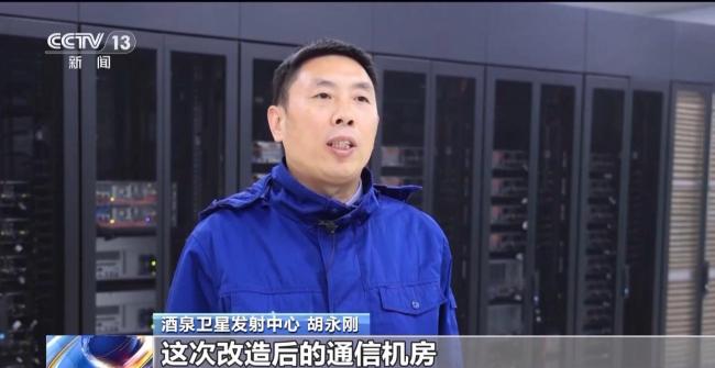 多系统助力神舟二十一号顺利飞天