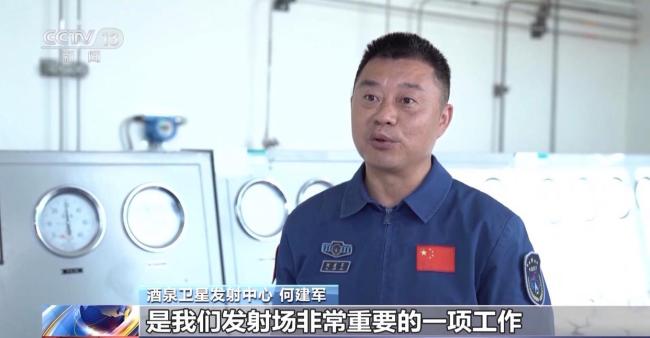 多系统助力神舟二十一号顺利飞天 全面优化保障发射