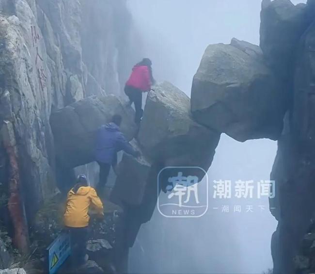 旅客爬上泰山悬空巨石?景区恢复