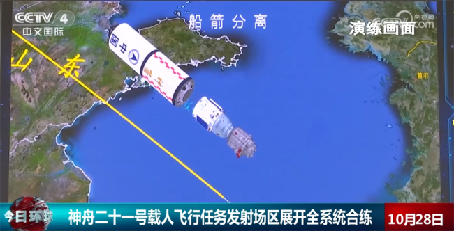 神舟二十一号整装待发!雷达与光学立体测控防线守护“飞天之路”