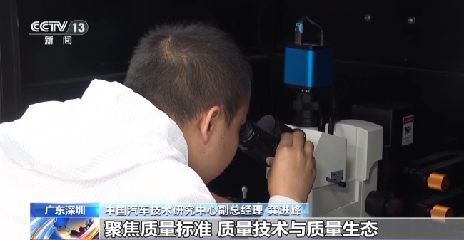 國內首個汽車芯片標準驗證平台投入使用