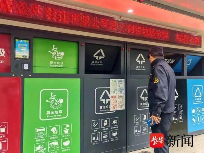 干部采购垃圾桶以次充好套取27万 专项整治揪出“蚁贪”