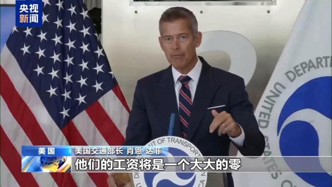 美国政府停摆对民众影响有多大 财政恶化治理下降