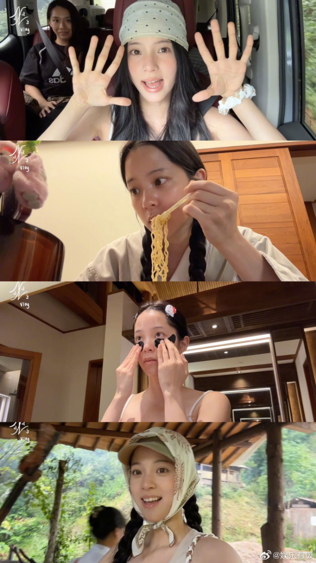欧阳娜娜自己拍了旅综 治愈之旅的小美好