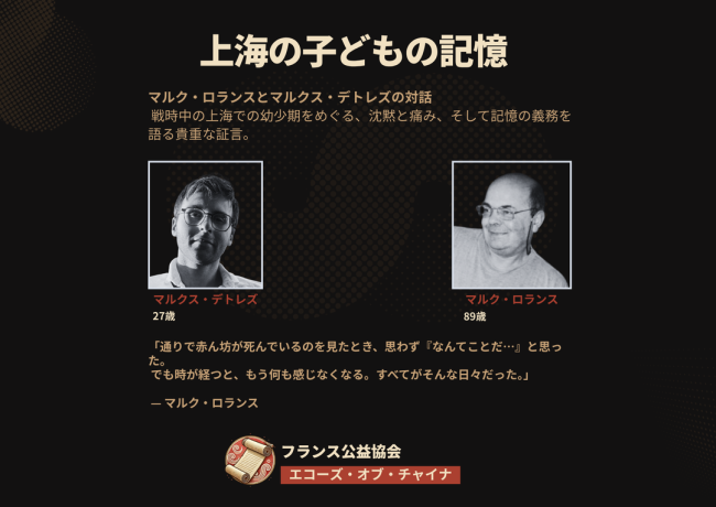 马库斯在日本展出日军侵华照片 珍贵历史见证