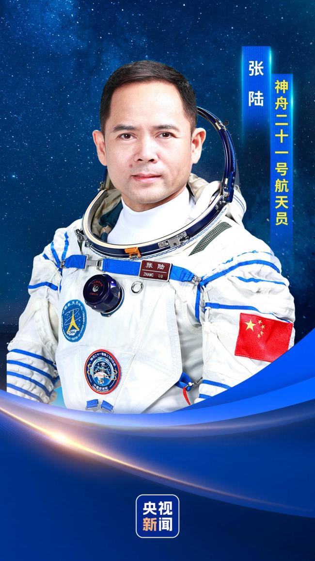 神二十一乘组涵盖70后80后90后 新老搭配共赴太空