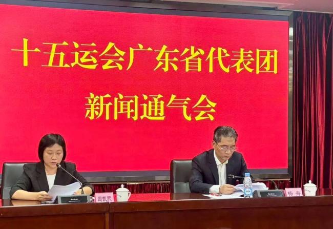 全紅嬋蘇炳添梁偉鏗領(lǐng)銜出戰(zhàn)十五運 廣東代表團規(guī)模創(chuàng)歷史