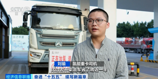 万亿元大市场爆发在即 “绿色石油”奔涌而来