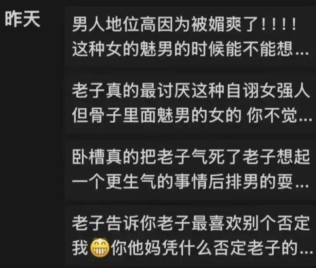 法学老师被大学生吐槽媚男要起诉其名誉侵权 课堂争议引发法律行动