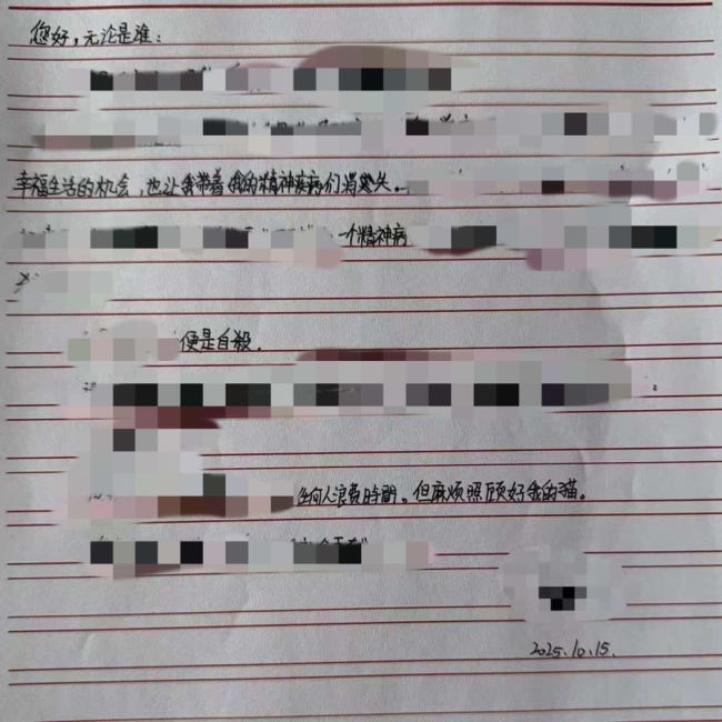 女孩朋友圈发遗书十几名骑手回忆定位 紧急救援展开