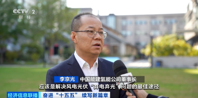 萬億元大市場爆發(fā)在即 “綠色石油”奔涌而來