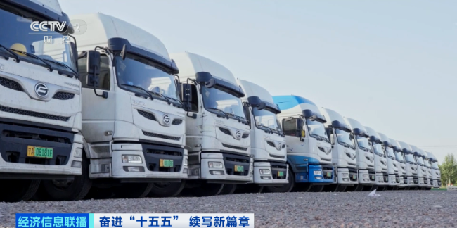 萬(wàn)億元大市場(chǎng)爆發(fā)在即 “綠色石油”奔涌而來