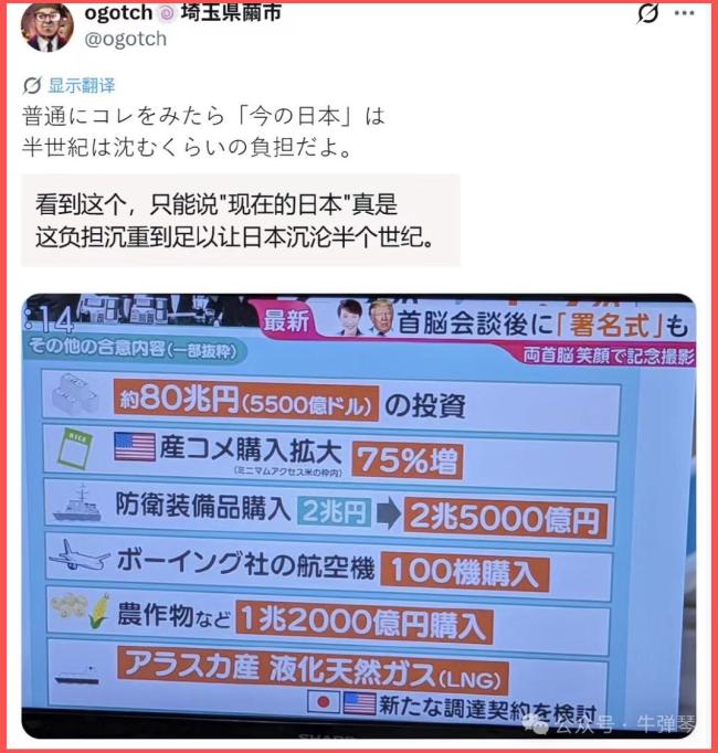 牛弹琴:不得不说 韩国人用心良苦 讨好特朗普代价沉重