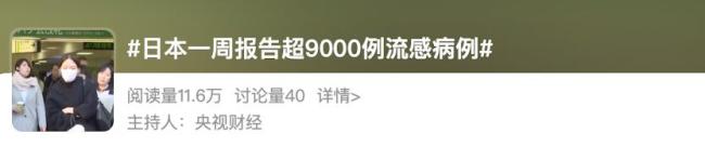 流感开始多起来了：多数人对甲型H3N2毒株没有抵抗力