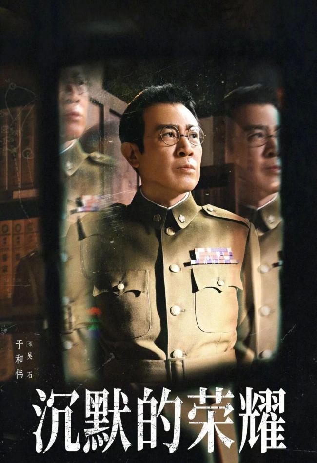 多部门回应于和伟捐片酬传闻 真实性存疑引发热议