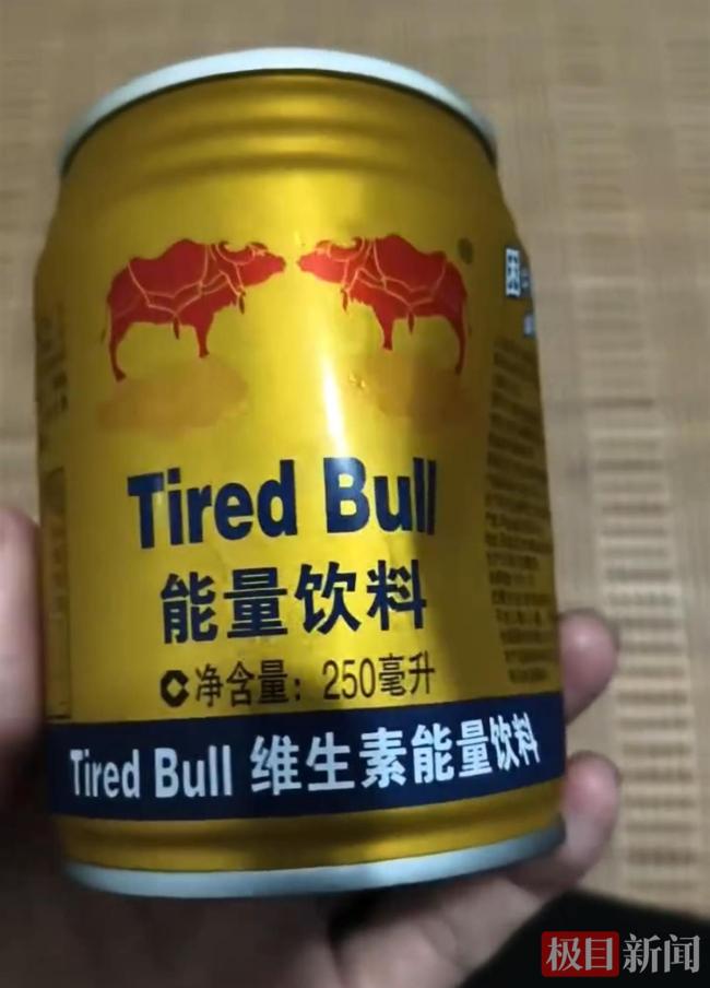 男子网购红牛饮料收到变“累牛”“困牛” 包装相似引争议