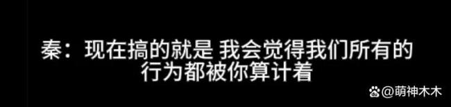 古二再曝王家卫秦雯录音 编剧圈内秘辛大起底