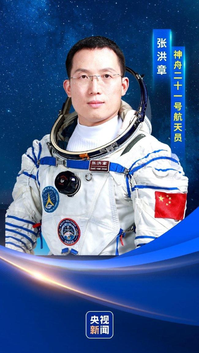 戴眼鏡能不能上太空 科研出色圓夢(mèng)太空