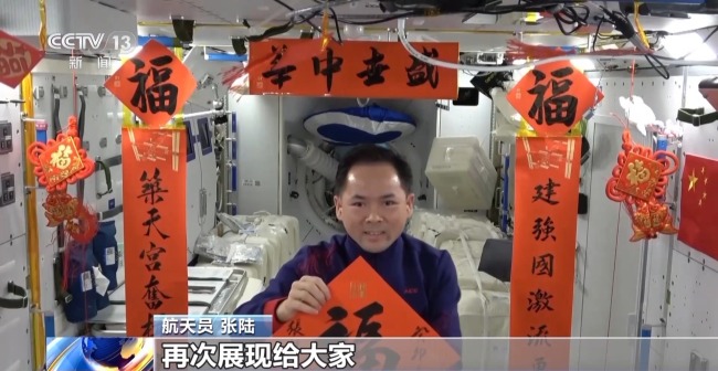 神舟二十一號航天員出差行囊大揭秘