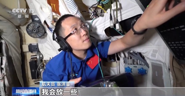 神舟二十一號航天員出差行囊大揭秘