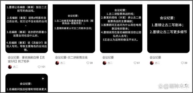 王家卫说唐嫣很装 幕后爆料引发热议