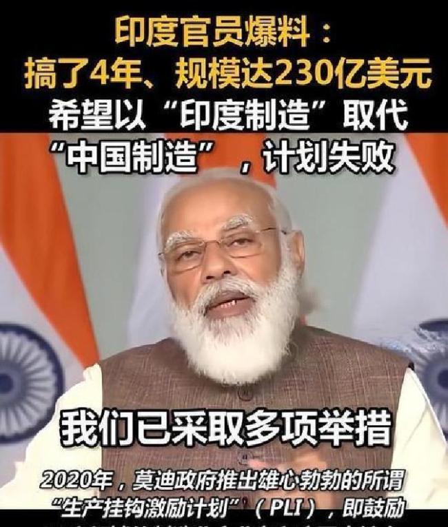 印度或成关税战最大受害者 机遇还是陷阱?