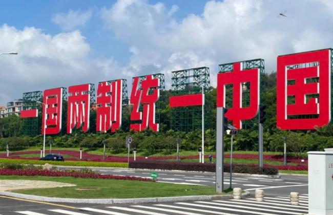 台网红馆长希望两岸实现和平统一 历史大势民心所向