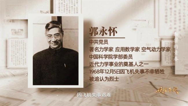 青海西宁500号信箱,绝密地址藏着一代人的青春暗语