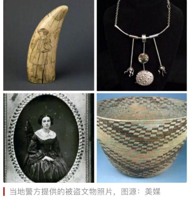 美国一博物馆发生重大盗窃案