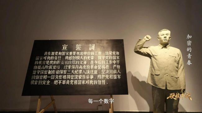 青海西宁500号信箱,绝密地址藏着一代人的青春暗语