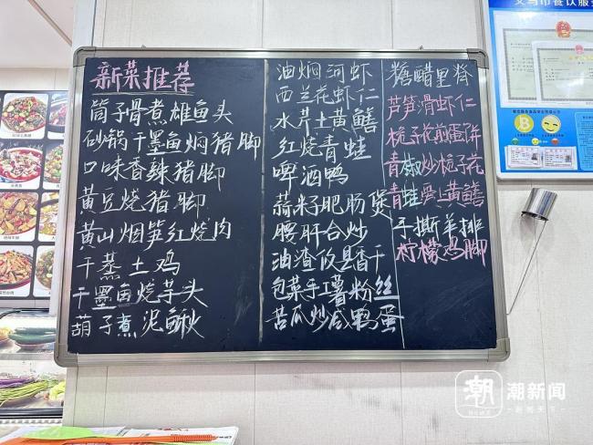 “江西小炒”为何成为义乌特产 辣味里的城市融合