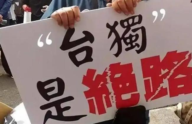 台网红馆长希望两岸实现和平统一 历史大势民心所向