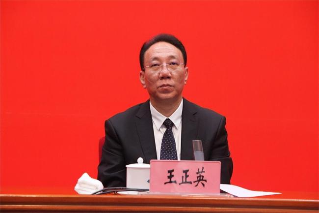 王正英任云南省委常委 职务履新引发关注