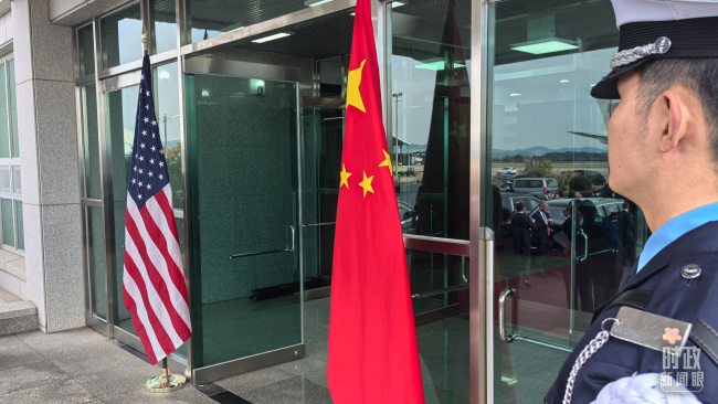 時政新聞眼丨中美元首釜山會晤，這些重點值得關(guān)注