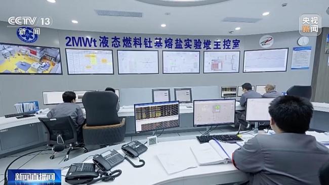 我国这座核能系统技术优势明显 钍基熔盐堆建成