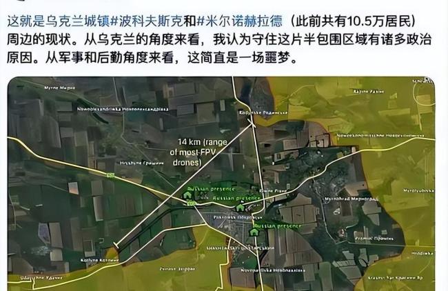 泽连斯基承认红军城局势艰困说明啥 战局或将迎来大结局