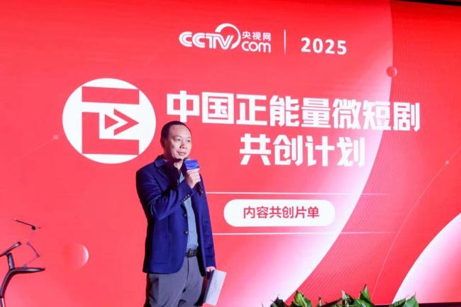 微短剧火到京西!