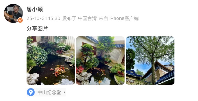 62岁著名音乐人屠颖突发意外离世 乐坛痛失大师