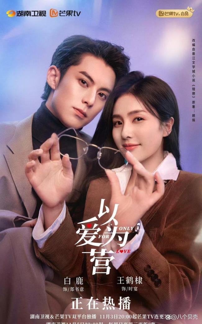 将门毒后已经溜了王鹤棣3年了 内娱“溜粉文化”典型例子