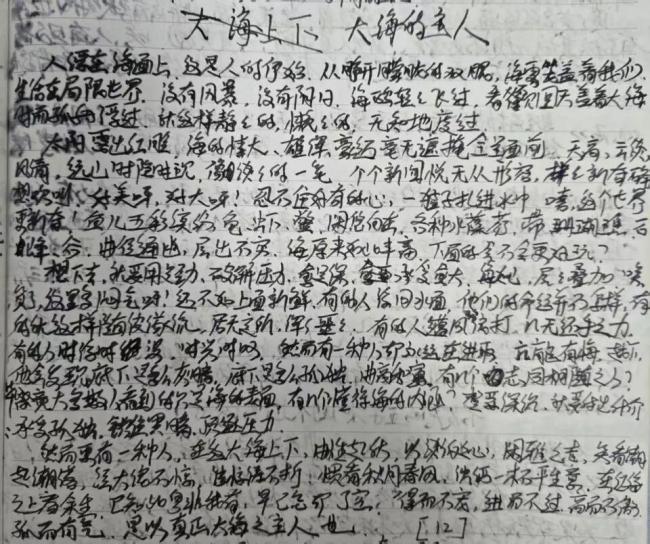 “流水线上的哲学家”出书即加印 记录生活点滴引发共鸣