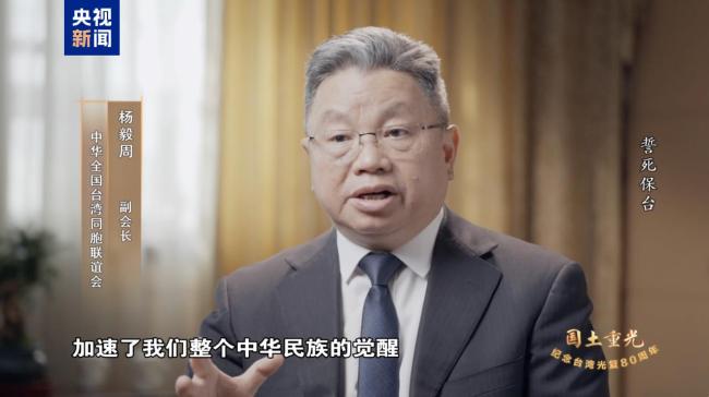 國土重光丨130年前，他們誓死保臺，浩氣長存！