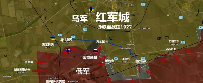 俄乌争夺红军城战局如何 战场上的保险柜之争