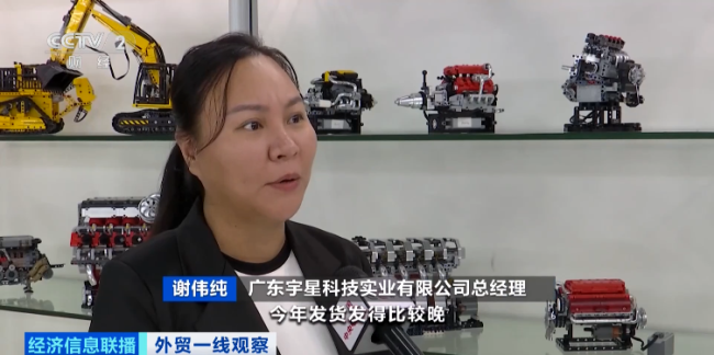 又一全球“爆款”!这一市场,“玩儿”大了