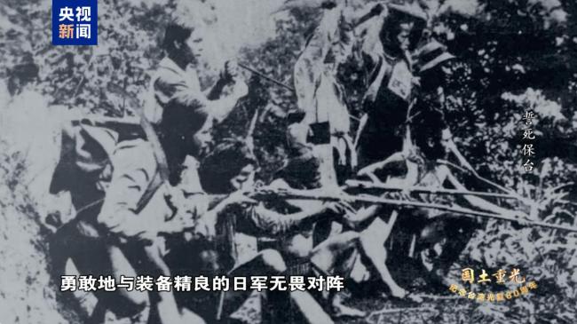 国土重光丨130年前，他们誓死保台，浩气长存！
