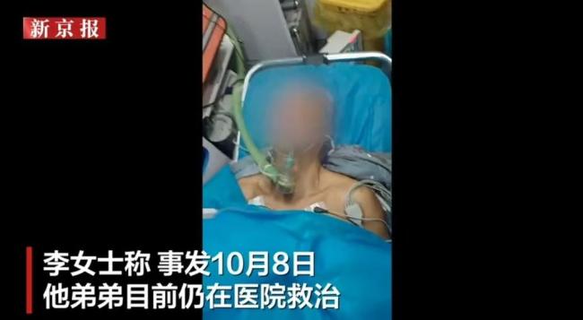 男子夜晚钓鱼时被当猎物枪击重伤