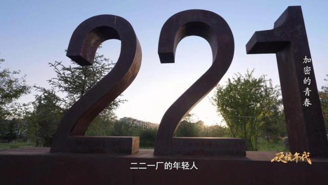 绝密地址！青海省西宁市500号信箱