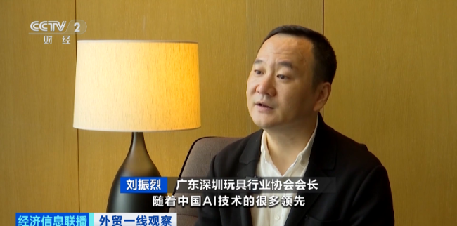 又一全球“爆款”！这一市场，“玩儿”大了