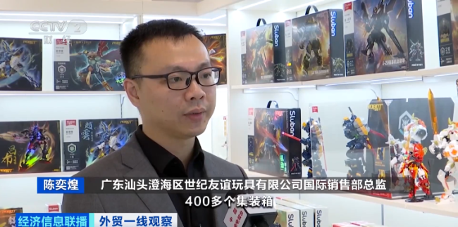 又一全球“爆款”！这一市场，“玩儿”大了