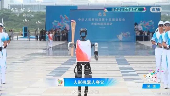 你如何看待机器人成为全运会火炬手 科技创新点燃圣火