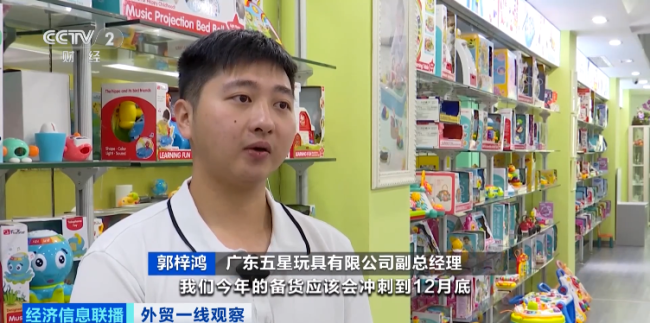 又一全球“爆款”！這一市場，“玩兒”大了